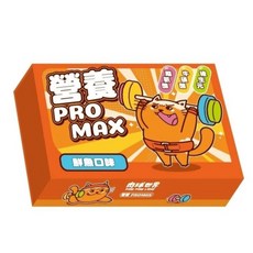 肉球世界 排毛PRO MAX 鮮魚口味 貓咪營養保健品, 1個