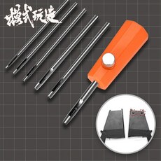 (TS005) 모식완조 환펀치 원형펀칭기 세트 마스킹 테이프 커팅툴