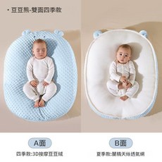 AQWA 嬰兒防吐奶斜坡枕 雙面四季款, 小熊藍豆豆 B面天絲透氣