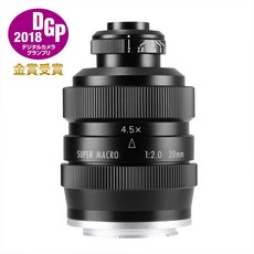 FREEWALKER 20mm F2.0 SUPER MACRO 중일광학 4-4.5:1(소니 E마운트 후지 필름 X마운트