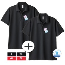 무지 1+1 DRY 카라넥 반팔 티셔츠 기능성 빅사이즈 쿨 드라이 칼라넥 무지 여름 남자