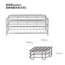 時代中西畫材 Explore 有意思墨水架 酒精墨水鐵架 收納架 暈染