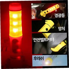 조은 생활방수 경광봉 LED 랜턴 차량경고등