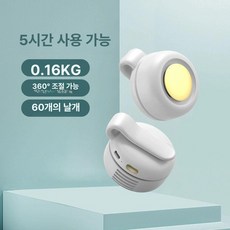미니 휴대용 선풍기 충전식 핸디 넥스트랩 저소음 쿨링팬, usb, 보리 클립형, 기본 색상