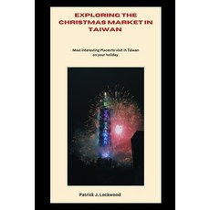 (영문도서) Exploring the Christmas Market in Taiwan: Most interesting Places to visit in Taiwan on your ... Paperback, Independently Published, English, 9798866616374