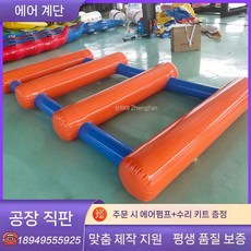 장애물 에어바운스 튜브 워터 마당 체육대회 간이 세트 물놀이 놀이터, 6. 4X1.2X0.4m 계단