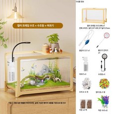 리온 거북이어항 플라스틱 반수생 집 소형 수족관 아크릴, 1개