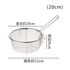 milomix 304不銹鋼可拆卸式料理濾網, 20cm, 1個