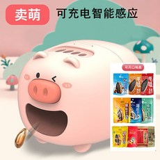 新款單孔懶人電動瓜子機 開殻器 電動自動剝瓜子機 嗑瓜子剝皮神器 全電動, 1個, 四個孔小豬款賣萌 +充電款