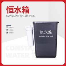 恒水箱 大容量儲水箱 防腐耐用, 1個, 大號恒水箱(帶過濾瓶)