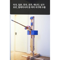 검도 타격대 스트라이크 장비 기술 훈련 죽도 연습 조준 트레이닝 스탠드, j50 높이조절, 1개