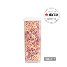 昌信生活 SENSE 廚房萬用收納罐 1800ml 韓國製造 無雙酚A 冰箱儲物, 1個