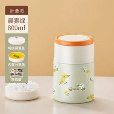 燜燒杯 316不鏽鋼 保溫飯盒 便攜, 摺疊把手款【無勺】800ml,800ml-1200mll, 1個, 800ml