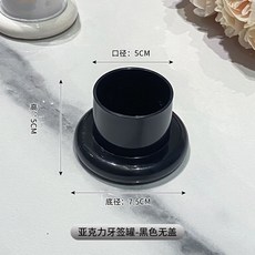 新北出貨 多巴胺牙签盒新款高颜值可爱创意牙签筒高级棉签筒家用牙线收纳盒, 1個, 黑牙签座-1个装