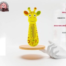 長頸鹿嬰兒洗澡水溫計室內寶洗澡浴盆測水溫煤油溫度計, 長頸鹿溫度計:如圖所示