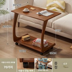 소파 사이드테이블 원목 이동식 거실 테이블 미니멀한 수납형 인테리어 가구, 업그레이드 두꺼운 70cm 롤러 포함