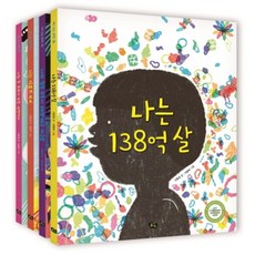 [풀빛] 나는 과학 시리즈 세트 [전4권 ], 없음