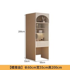 法式奶油風衣櫃 儲物櫃, 【女生必備】梳妝台