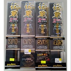 pōkēe 征戰2代 蝦竿, 7/8
