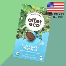 알터 에코 다크 밀크 초콜릿 실크 벨벳 트러플 개별 포장트러플 10개 4.2온스 120g Alter Eco Organic Dark Milk Chocolate Silk Velve, 알터 에코 다크 밀크 초콜릿 실크 벨벳 트러플 개별 포, 1