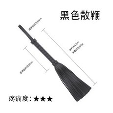 경마 승마용품 라이딩 연습용 승마채찍 말채찍 훈련, 흑색산편