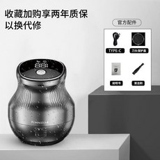 KOMINGDOM 德國進口刀頭 光頭神器 刮鬍子理髮器, 1個, 標配（大功率）