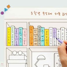 색칠하기도안 창의독서 달력만들기