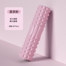 Sheng De 3D浮點EVA瑜珈柱 肌肉放鬆滾軸 (30cm), 8CM*30CM,莫奈粉 月牙款, 1個