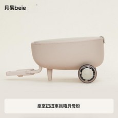 貝易皇室扭扭車兒童1到3歲靜音防側翻溜溜車大人可坐雙人玩具車, 1個, 拖箱配件貝母粉