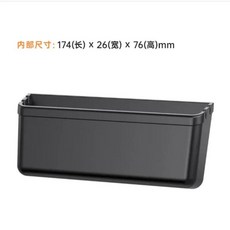 자동차 전면 문짝 측면 보관함 장갑 정리함 전화 상자 케이스 보관 거치대 포켓 인테리어, 1. Black, 1개
