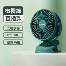 跨境夾式小風扇學生宿舍USB充電夾扇迷你便攜式嬰兒車辦公桌面, 1個, 橄欖綠【直插款】:★升級5扇葉★