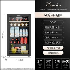 와인셀러미니 집들이선물 냉장고 저장고 컴프레셔 셀러, A. 86L 냉장고+와인셀러, 1