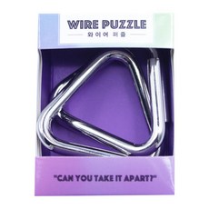 메탈와이어퍼즐 1단계 트라이앵글 딥퍼플 데스크, 퍼즐/단품