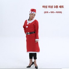 벨벳 산타복장 성인 마녀 남성 파티 산타옷 두꺼운 산타걸 여성 크리스마스 옷