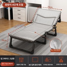 병원보호자침대 접이식 간이 병실 침대 낮잠 휴식 간병, 192x70cm, 1개, 기본 색상