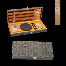 서예 동양화 붓 서예도구 벼루 글씨 캘리그라피, 1개, 클래식 고대 세트