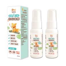 點點狐8H長效防蚊液, 2個, 30ml