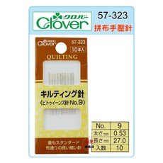 Clover 拼布手縫針 No.9 #57-323, 1個