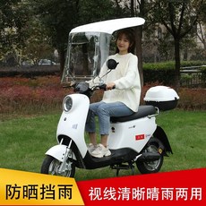 스쿠터 캐노피 지붕 지붕 차양막 린 덮개 미러