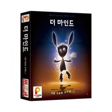 NSV 더마인드 한글판