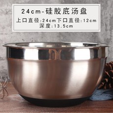 不鏽鋼加深防滑打蛋盆 20cm家用烘焙沙拉拌菜洗菜盆, 1個, N/A