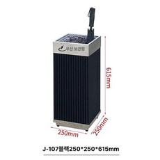 에비노 빗물제거기 물기제거기 털이 빗물닦이 우산, 1개, J-107 바퀴 미포함 블랙