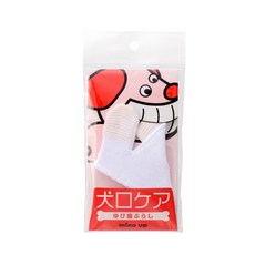 Mind up 犬用潔牙用品 牙膏 牙刷 指套牙刷 除垢勾棒 牙齒擦拭片 多功能潔牙組, 1個