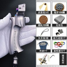 韆髮正品獵鷹彈弓快壓版 鈦合金TC21大威力扁皮弓 精準戶外夾片, 1個, 韆發獵鷹8520螺絲版