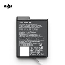 DJI 增強續航電池 1950mAh, 1個, 適用Osmo Action  5 Pro