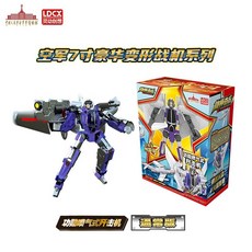 靈動創想LDCX 雄師奇兵變形機器人模型玩具，兒童益智玩具，男孩禮物, 1個, 7寸變形系列-功勛噴氣式殲擊機