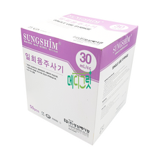 성심메디칼 성심 일회용주사기 무침 30cc 50개입 / 무침주사기 시린지, 1개