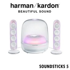 harman/kardon SOUNDSTICKS 5 迷你藍牙音響 透明設計 無線連接 優質音效 品味生活, 白色