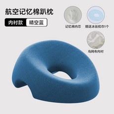 에스테틱 침대 쿠션 샵 마사지샵 베 안마 메모리폼, 네이비-안감타입-뷰티복침대, 6-12cm