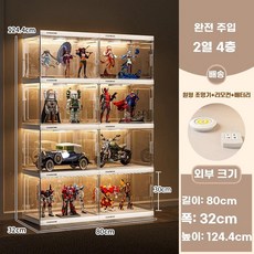 아크릴 장식장 피규어 건담 진열대 레고 피규어케이스 진열장 케이스, S. 리모컨 조명 2열 4개 그리드 흰색리모컨 조명 8
